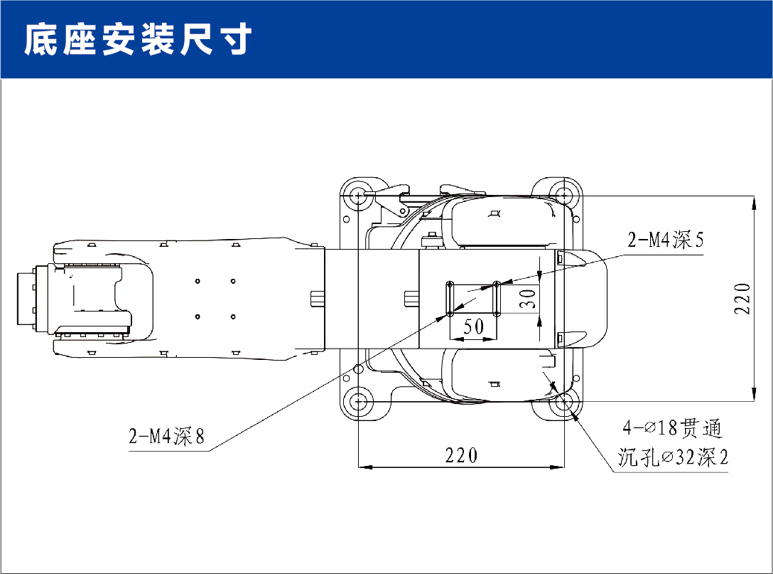 桌面机器人参数