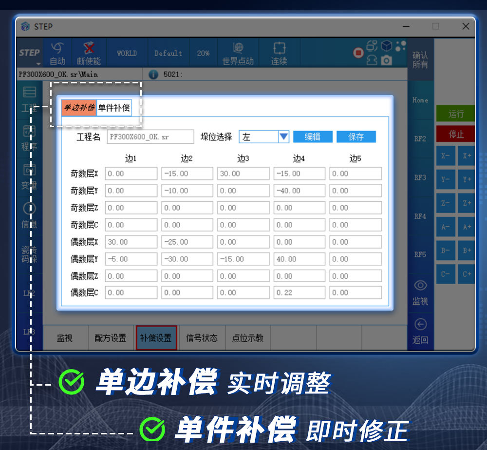 机器人精准满足瓷砖码垛需求